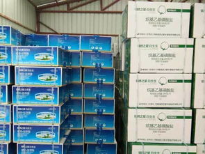 白生生棉花脫葉劑沙灣金溝河鎮(zhèn)總經銷 專業(yè)產品技術咨詢服務