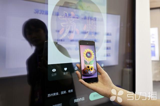 蘇州文博會 數(shù)字與文化的賽博之舞