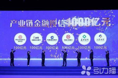 昆山 數字文創引領產業新浪潮，賦能數字經濟高質量發展