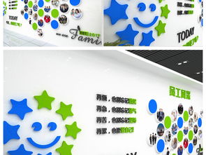 創意企業文化墻 高清矢量圖庫與數字內容應用服務全解析